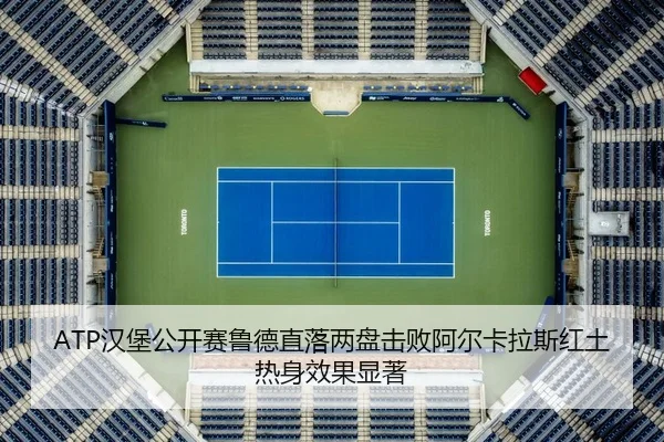 han-bao-gong-kai-sai-lu-de-zhi-luo-liang-pan-ji-bai-a-er-ka-la-si-hong-tu-re-shen-xiao-guo-xian-zhu-3-686.jpg